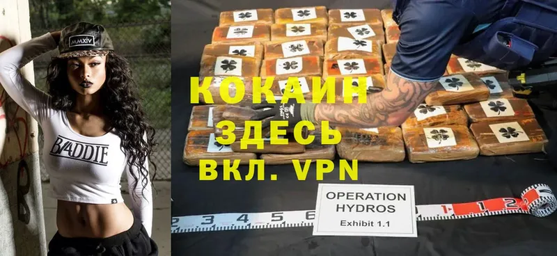 где купить наркотик  Анадырь  Cocaine 97% 