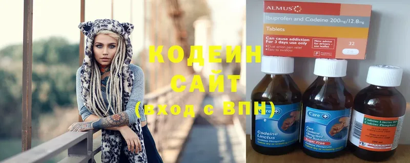 Кодеиновый сироп Lean напиток Lean (лин)  Анадырь 