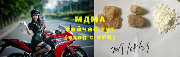 мефедрон VHQ Богородицк