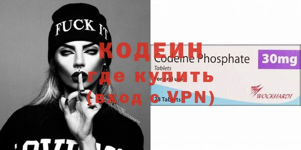 мефедрон VHQ Богородицк