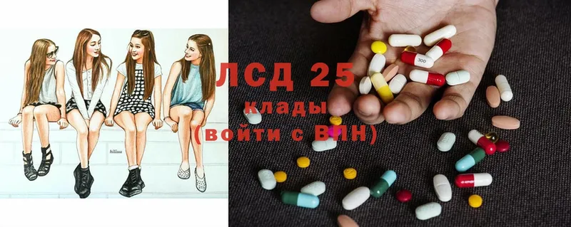 купить   Анадырь  LSD-25 экстази ecstasy 